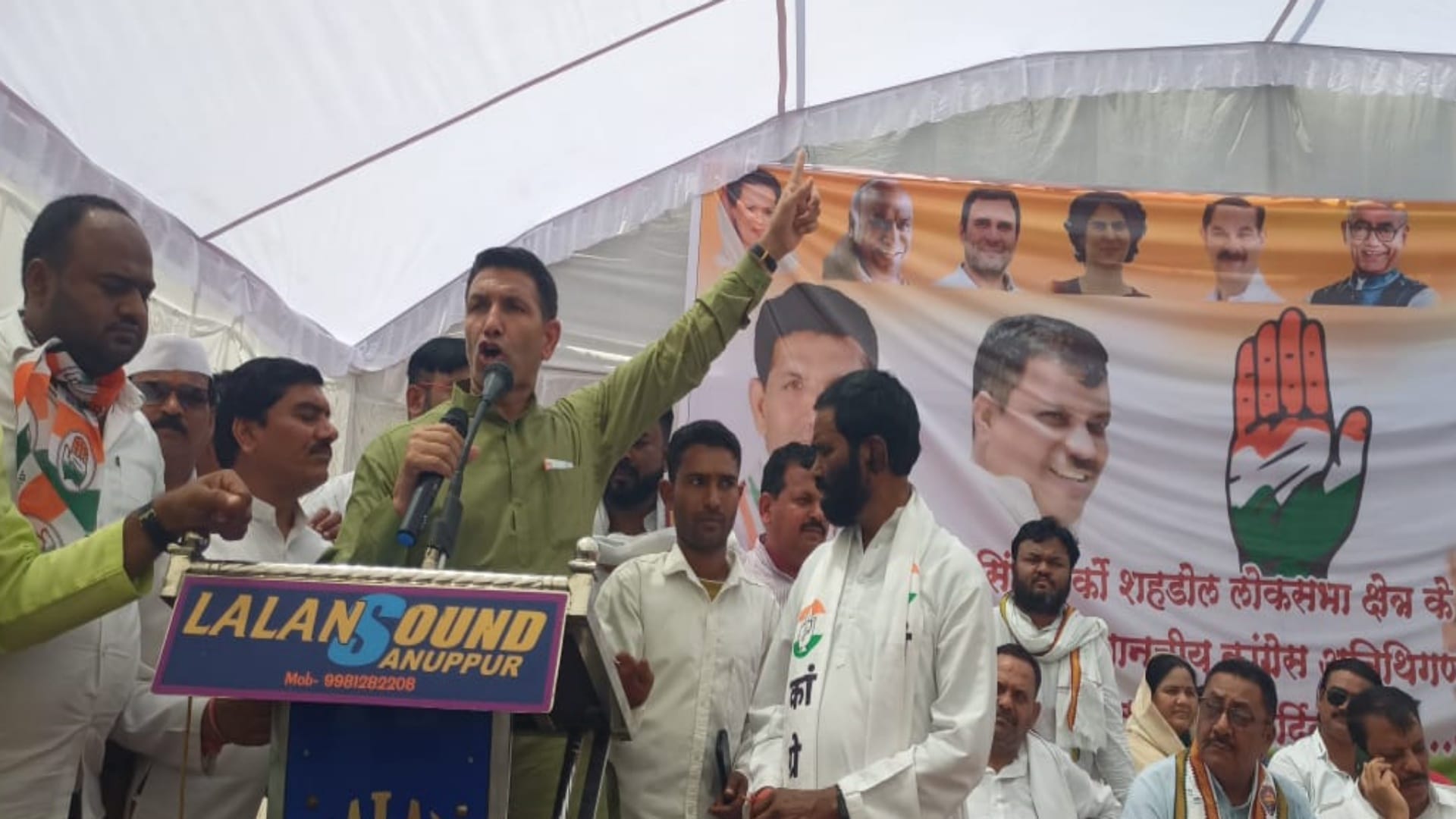 अनूपपुर में जीतू पटवारी