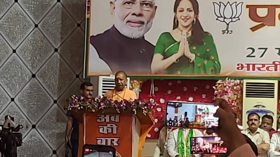 CM Yogi reached enlightenment conference after worshiping at Shri Krishna birthplace in Mathura