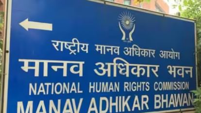 National Human Rights Commission took cognizance of the rape victim's case