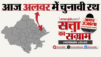 Youth in Alwar put forward their views in Satta ka Sangram