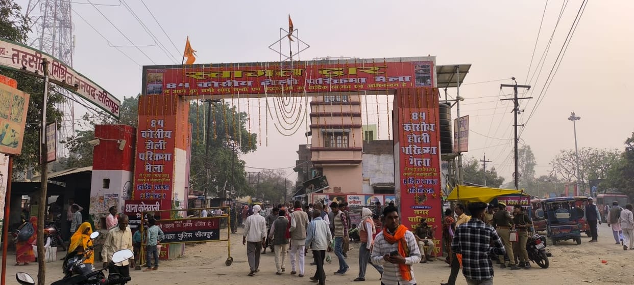 A man died who use to show action in well of death in Sitapur.