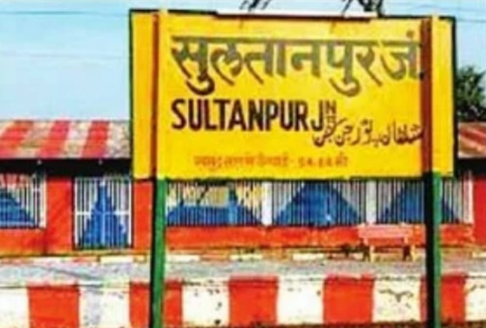Loksabha Election 2024: Read about the Sultanpur Loksabha seat.