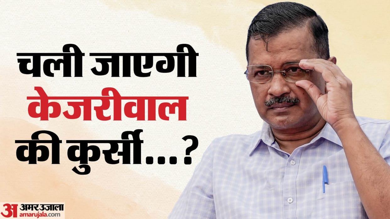 Hearing in Delhi High Court on the petition to remove Arvind Kejriwal from the post of Chief Minister on March