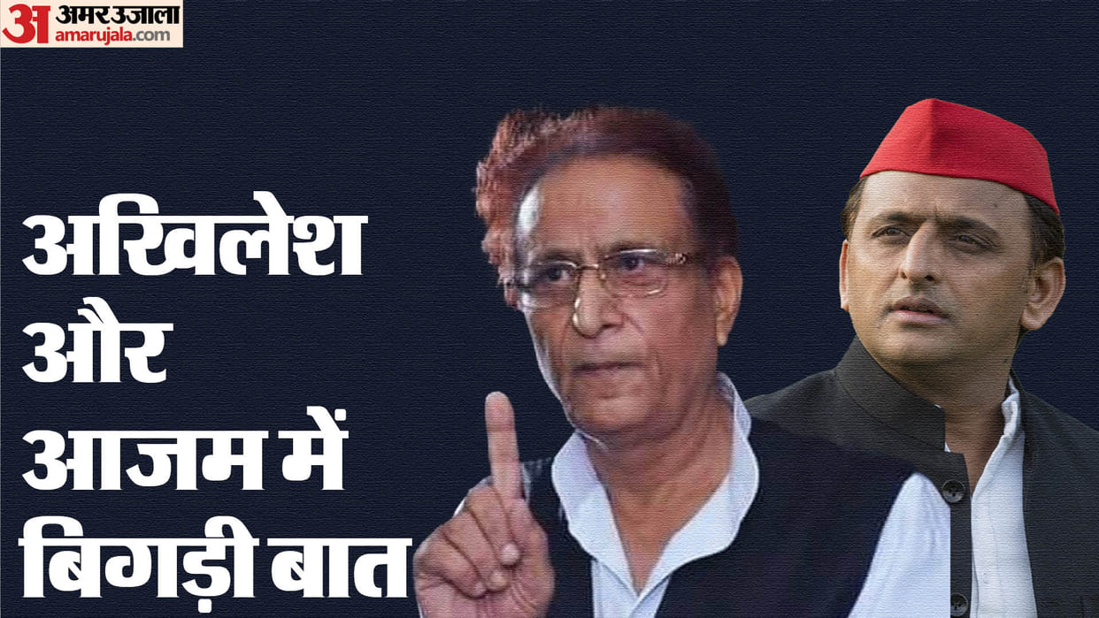 UP Lok Sabha Election 2024 Azam Khan angry over Akhilesh Yadav not contesting from Rampur Lok Sabha seat