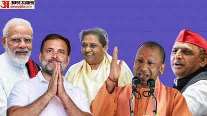 UP: 75 साल... सात लोकसभा सीट, सिर्फ 5 मुस्लिम चेहरे ही पहुंचे संसद; चार दशक तक सियासत का चेहरा रहे ये दिग्गज UP Lok Sabha Election 2024 75 years Seven Lok Sabha seats, only five Muslim faces could reach Parliament