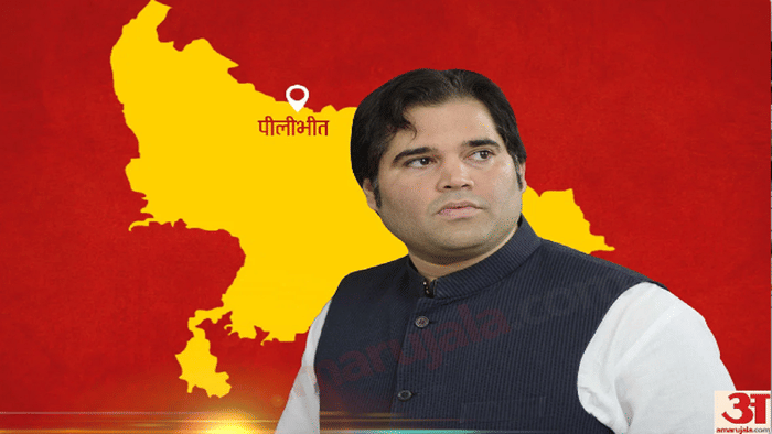 Varun Gandhi may be leave election battle of Pilibhit