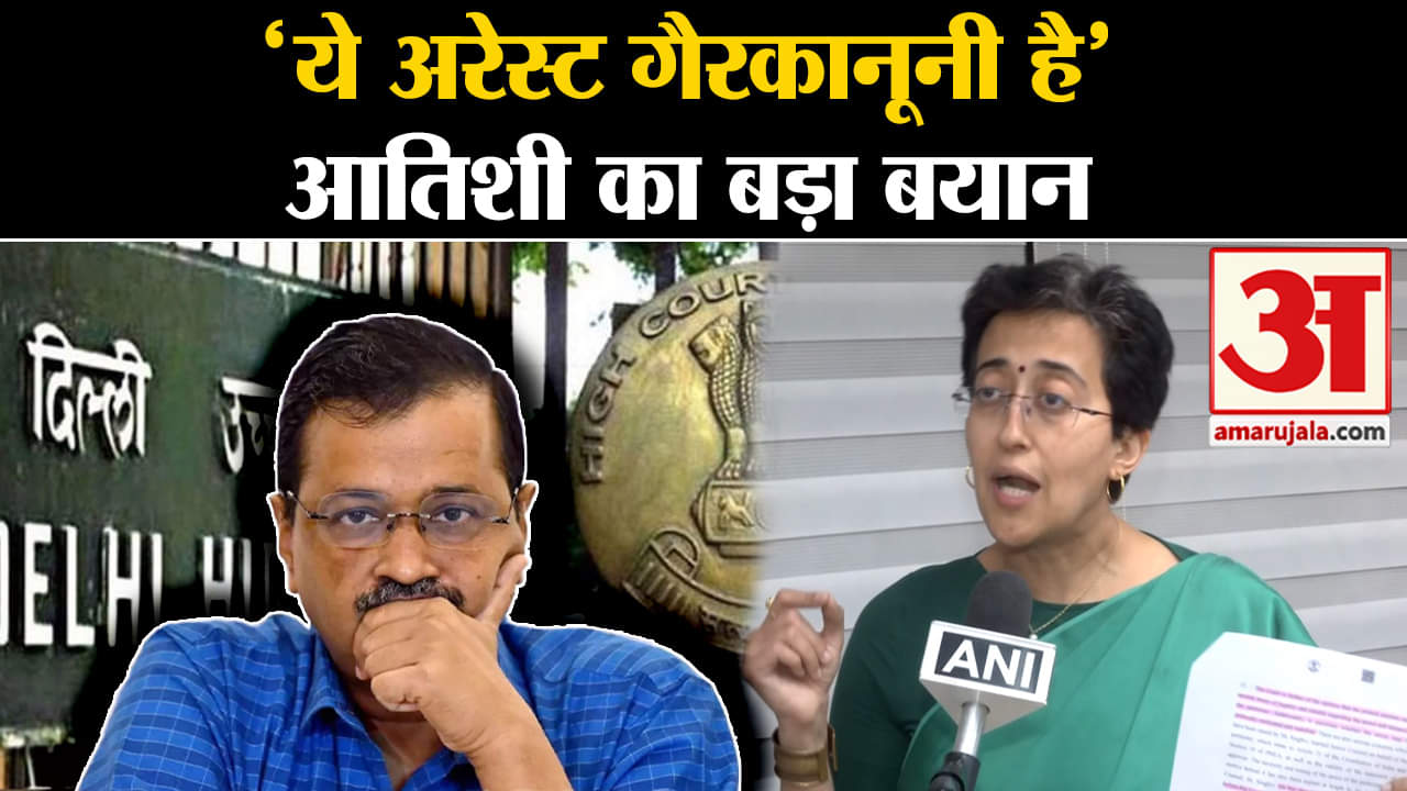 अरविंद केजरीवाल गिरफ्तार