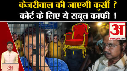 Arvind Kejriwal Arrested: Will Kejriwal be made chair? Learn logic. Delhi liquor case.Sunita Kejriwal. AAP