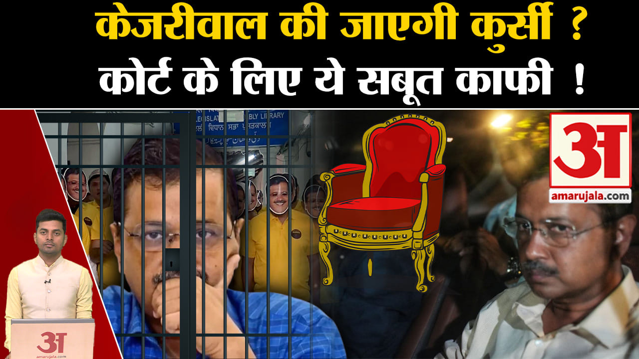 अरविंद केजरीवाल/सुनीता केजरीवाल/राउज एवेन्यू कोर्ट