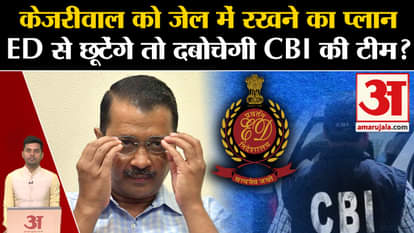 Arvind Kejriwal Arrested: Kejriwal's troubles are going to increase! Delhi liquor Case. AAP. Sunita Kejriwal.