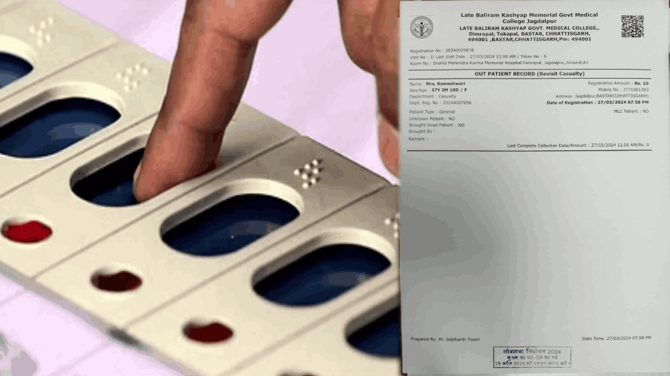 administration written date of voting on hospital slip to create awareness among the people In Jagdalpur