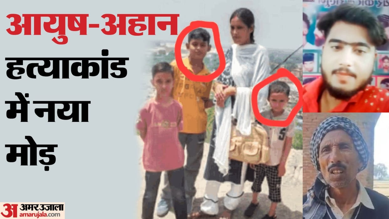 Budaun Double Murder Case Who is calling Sajid Is he not only conspirator Is the caller conspirator
