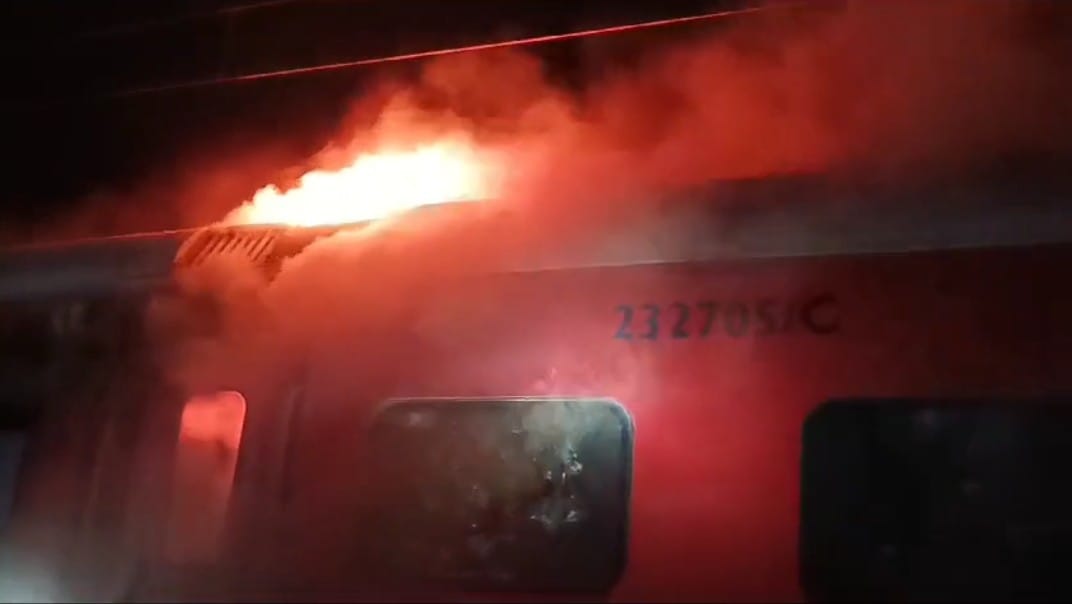 Fire broke out in pantry car coach of train near Karisath railway station in Bihar