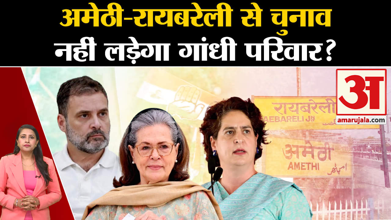 कांग्रेस