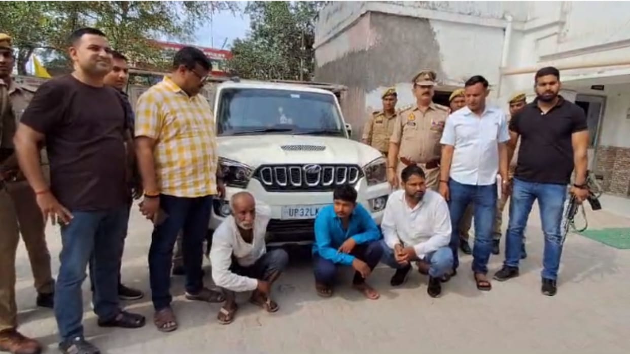 Ghazipur police arrested three history sheeter two crore rupees worth Drug Heroin