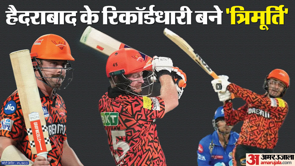 IPL 2024: SRH vs MI Many t20 record broken during Mumbai vs Hyderabad match highest T20 score