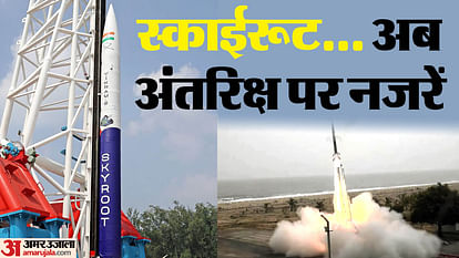 Skyroot Rocket Motor Vikram-1 test fired Satellite Launch soon know more