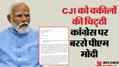 Lawyers Letter to CJI Chandrachud PM Modi hits Congress vintage culture to bully browbeat