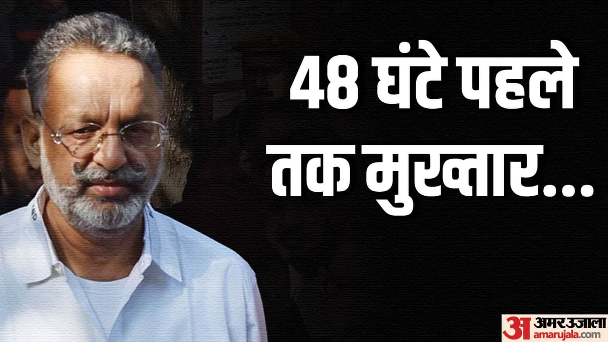 After coming back from medical college two days ago Mukhtar ansari stopped eating and drinking