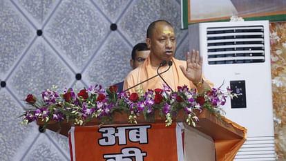 Bigotry was not seen in Yogi speech in Mathura Plans were enumerated through slogan Sabka Saath, Sabka Vikas