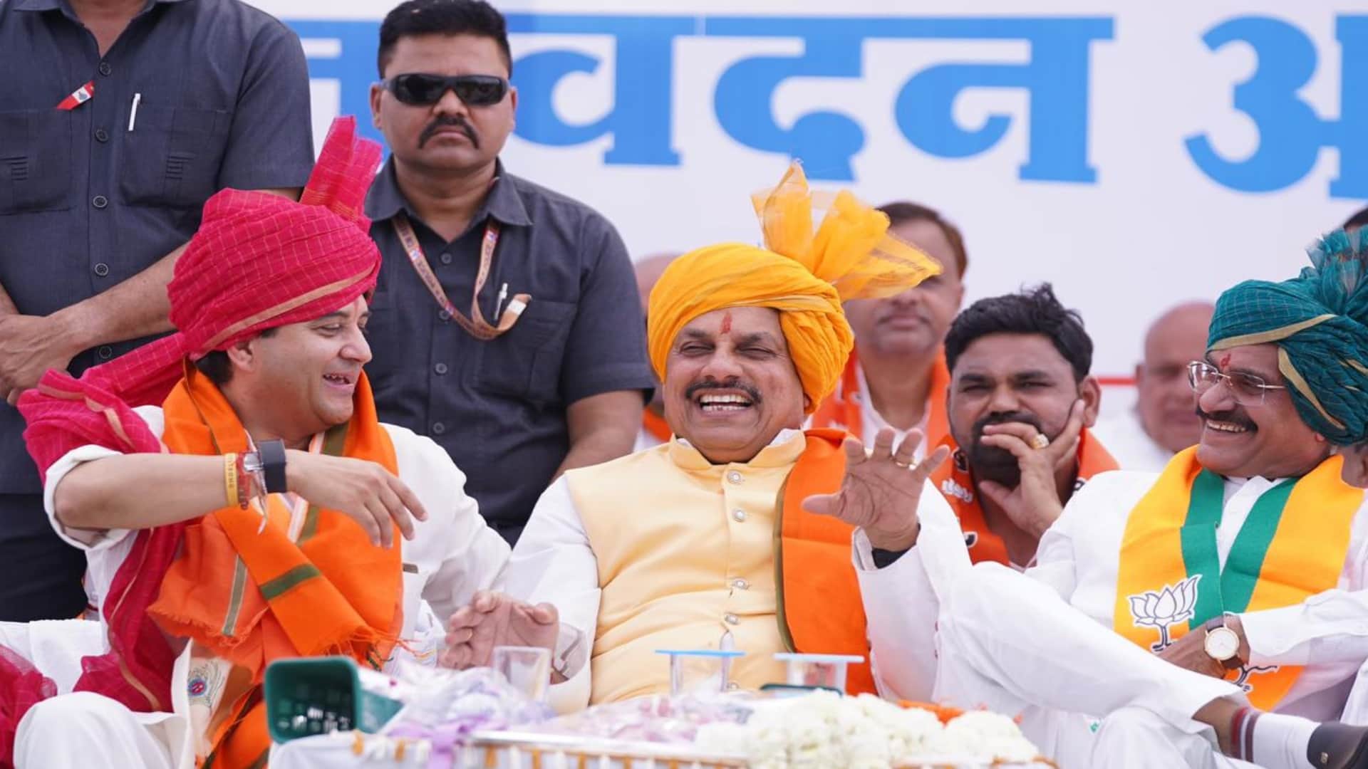 सीएम मोहन यादव सहित अन्य बीजेपी नेता