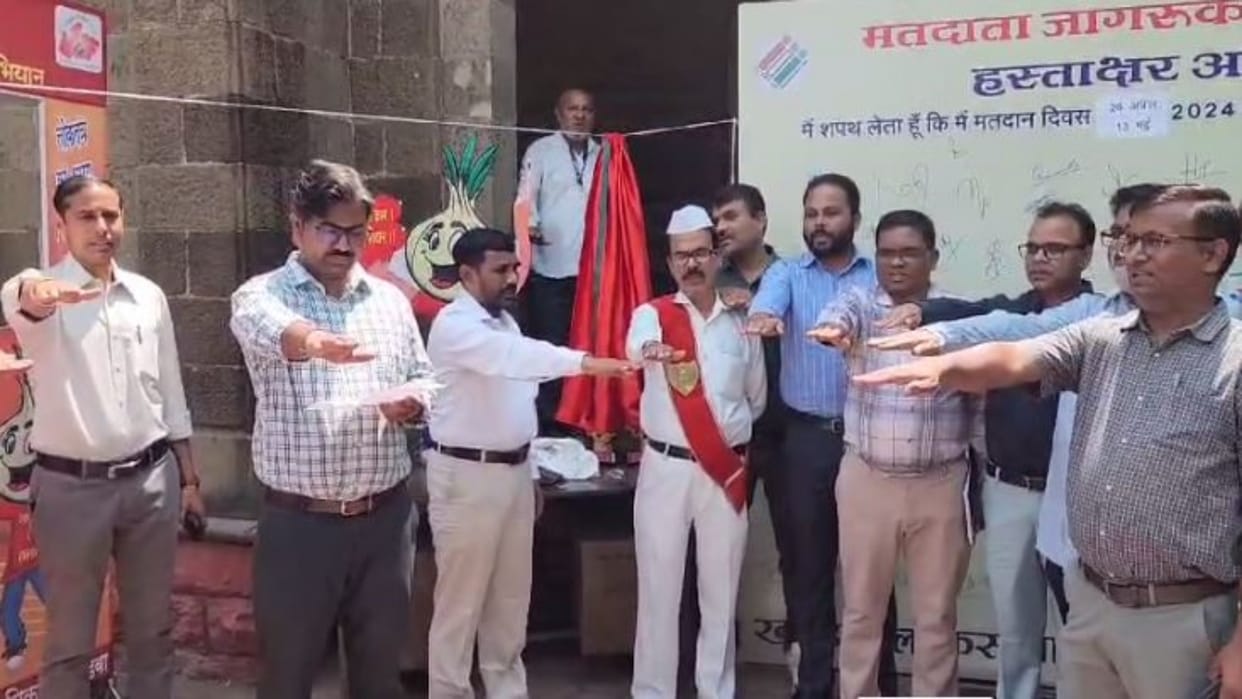 Khandwa News Musket launch of Lok Sabha elections in District Collector Office