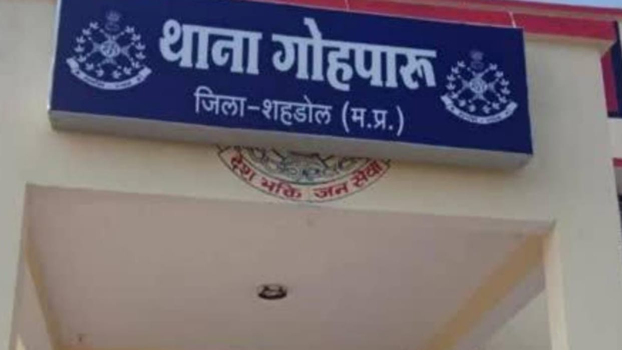 Shahdol Crime Rape case registered against person named vidhayaka Gohparu police station