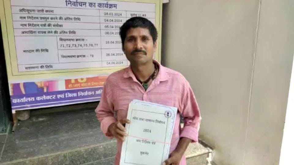 Samosa seller Ajay Pali filed nomination papers as independent candidate
