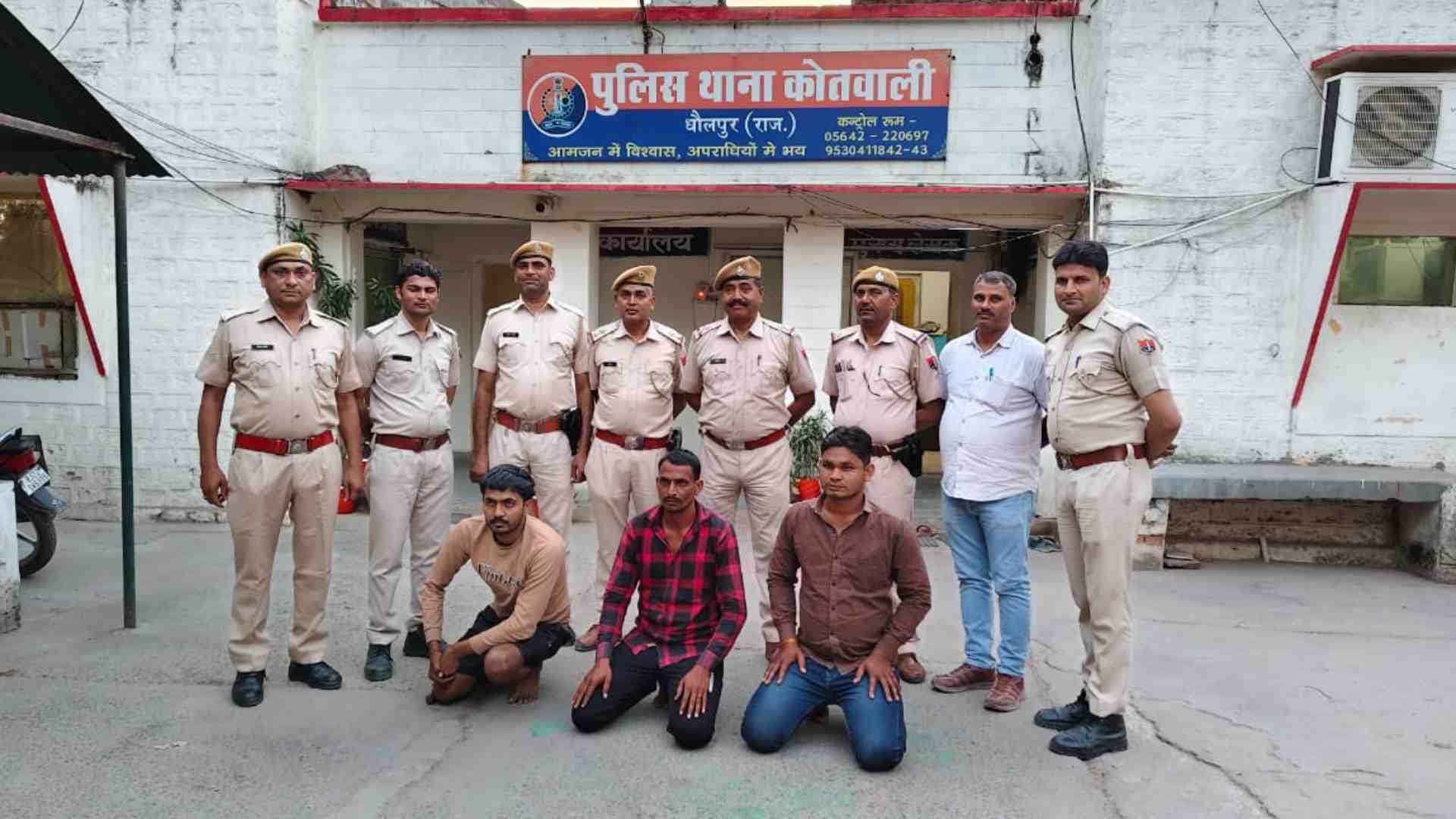 पुलिस की गिरफ्त में आरोपी।