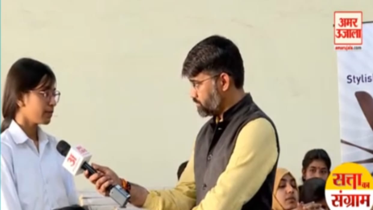 Lok Sabha Election 2024: First time voters in Saharanpur says will vote on education issue