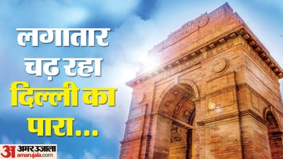 Thursday the hottest day recorded in Delhi chances of rain in some areas on Friday