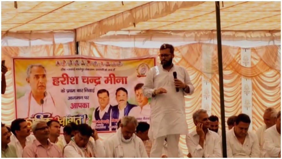 Tonk News: Former Congress MLA Prashant Bairwa compared Modi government with Pakistan