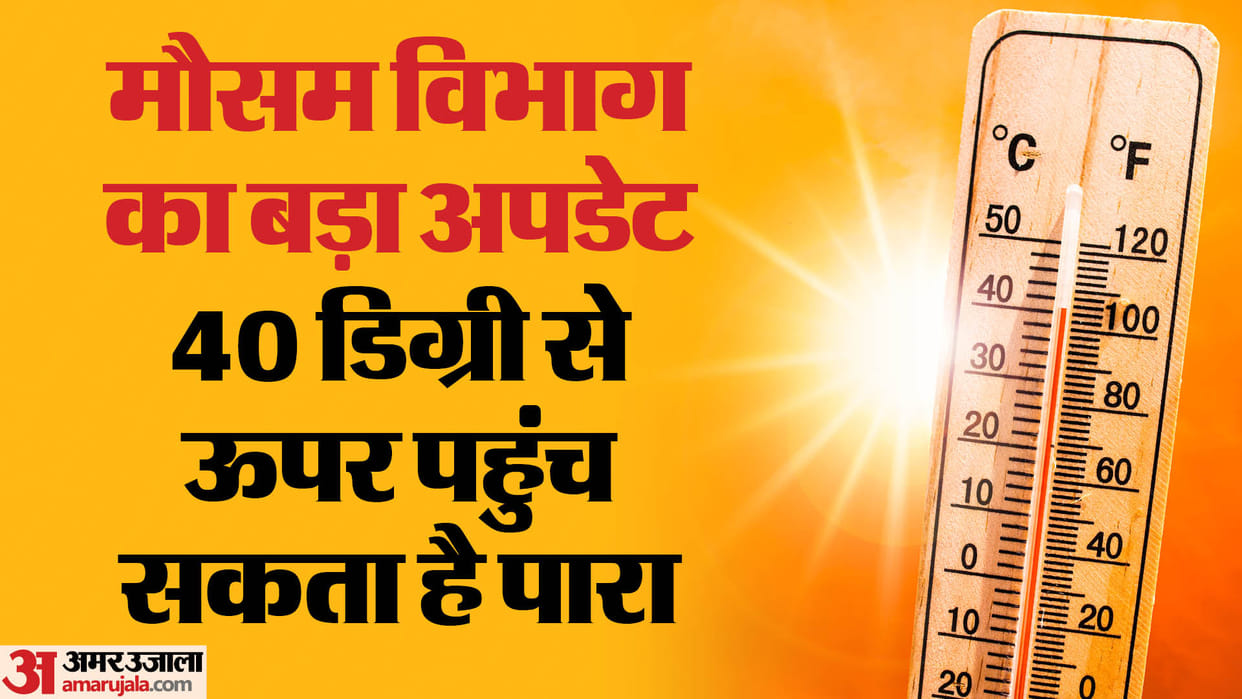 Weather Report: maximum and minimum temperature will rise within the next five days