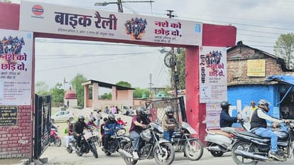 Dharamshala: Indian Oil and Amar Ujala gave the message to the people to stay away from drugs through bike ral