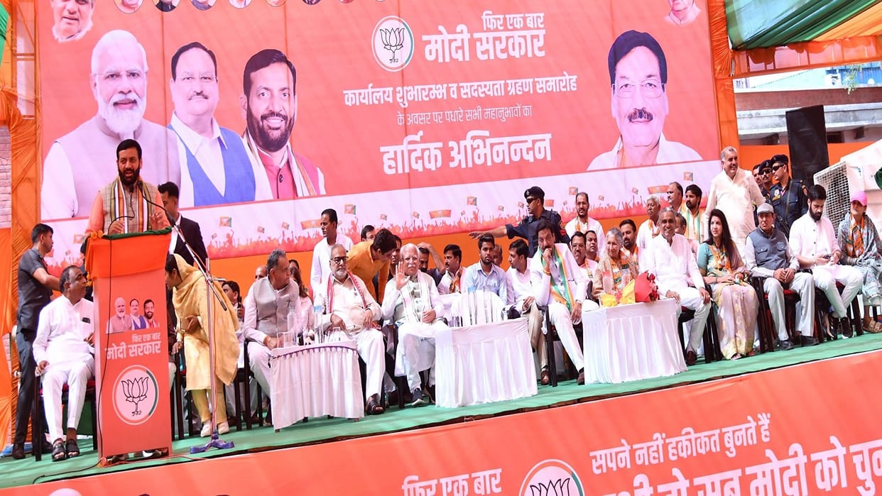 Big change in Haryana politics, Now Bhajanlal, Devi Lal and Jindal families come on one stage