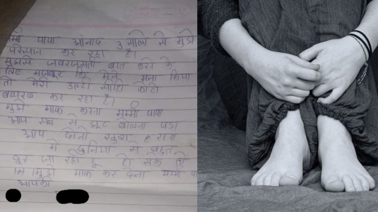 Troubled by molestation, a teenage girl hanged herself in Tendukheda, Damoh