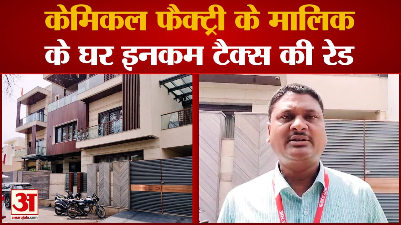 Income Tax Department took action in Haridwar on the lines of the film 'Raid' Uttarakhand news in hindi