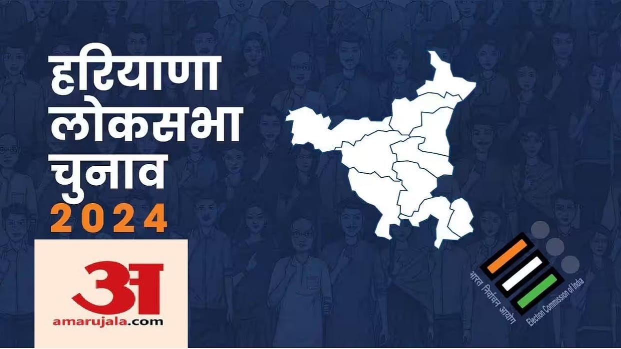 Lok Sabha Elections: Commission will review statements of leaders daily, special team For monitor social media