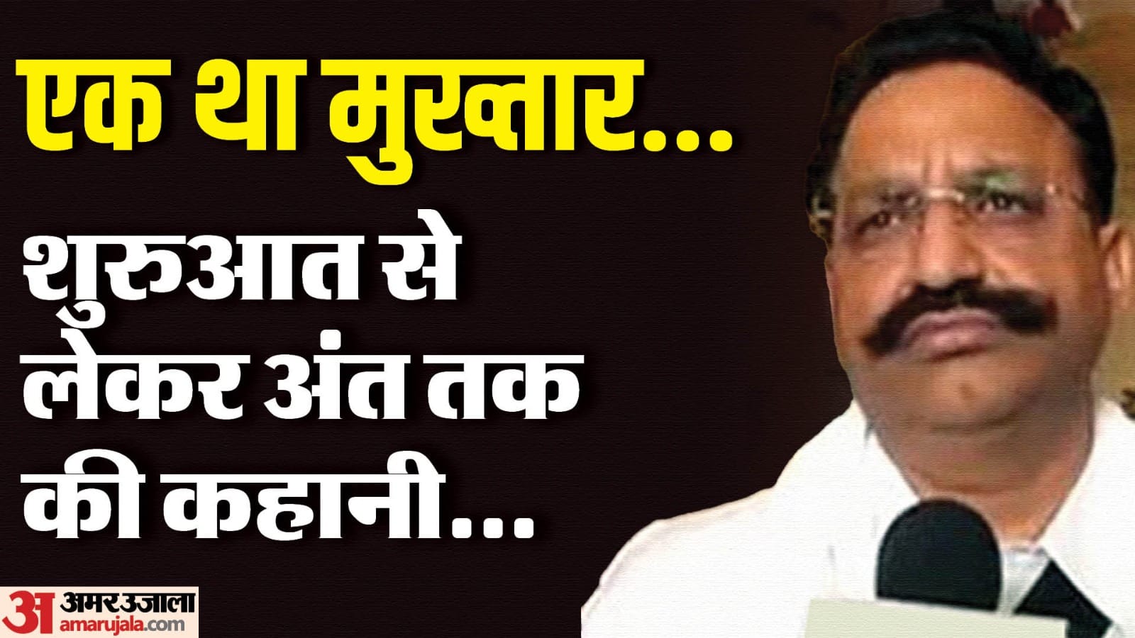 Top News Headline Today Important And Big News Stories Of 29 march 2024 Updates On Amar Ujala