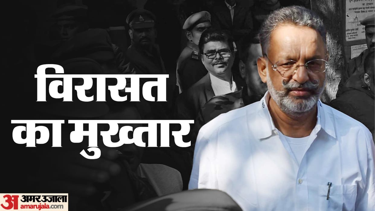 Mukhtar Ansari Death End of four decades old gang war in Purvanchal