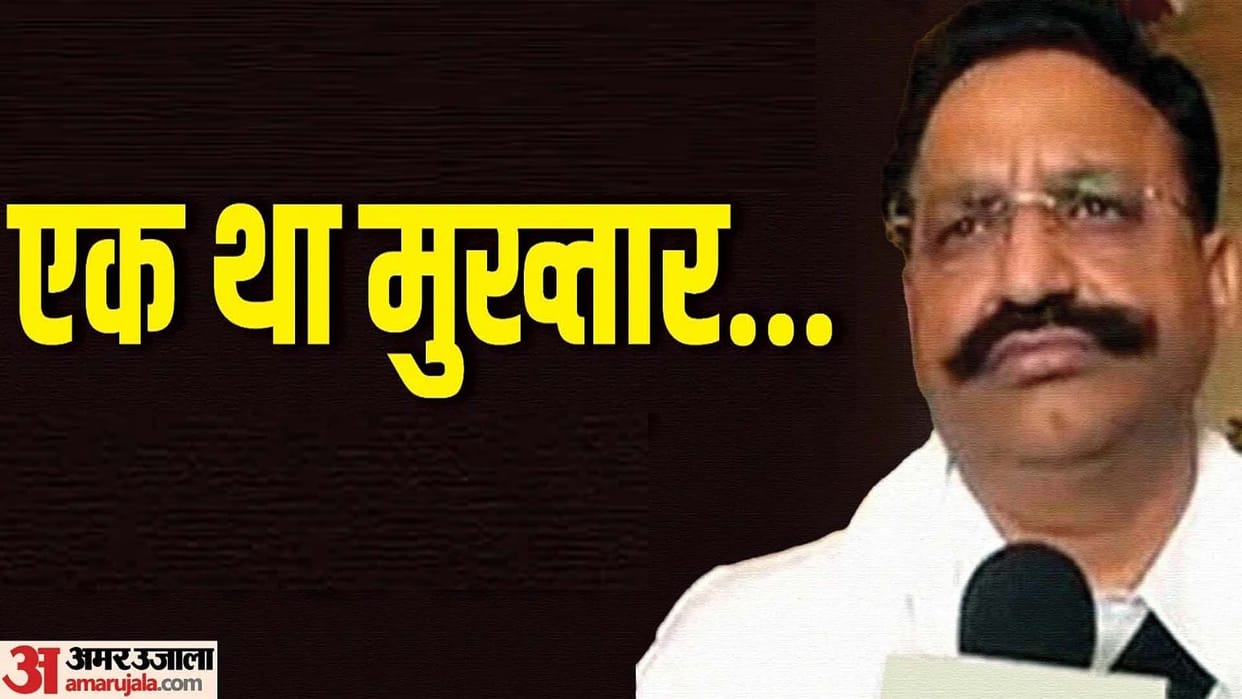 Abbas cried in jail as soon as he got father Mukhtar Ansari death news