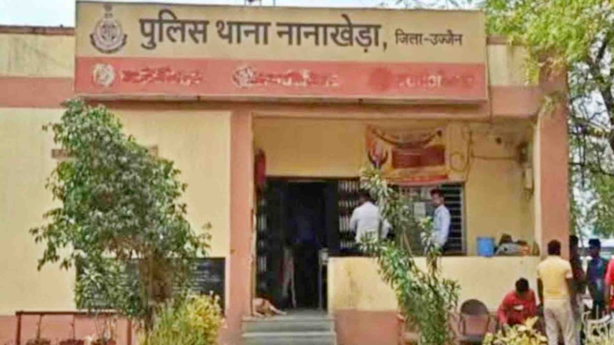 Ujjain News: Brother raped sister on the pretext of leaving home