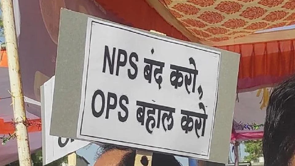 Politics heat up on issue of Old Pension Scheme in Lok Sabha elections in Haryana