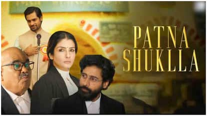 Patna Shuklla Review Pankaj Shukla Raveena Tandon Satish Kaushik Jatin Goswami Anuskha Kaushik Vivek Budakoti