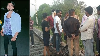 Lover Sucide On Railway Track in Sirsaganj Firozabad