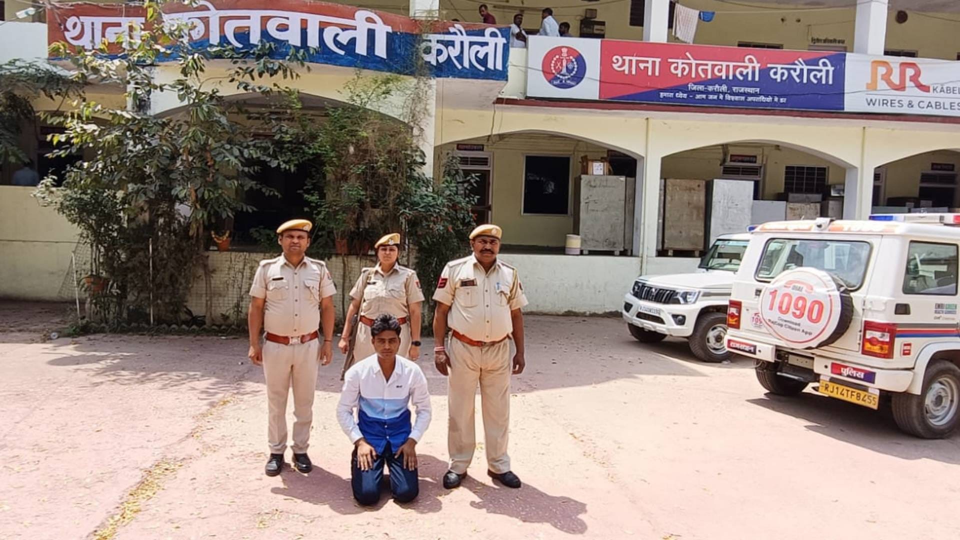 आरोपी गिरफ्तार
