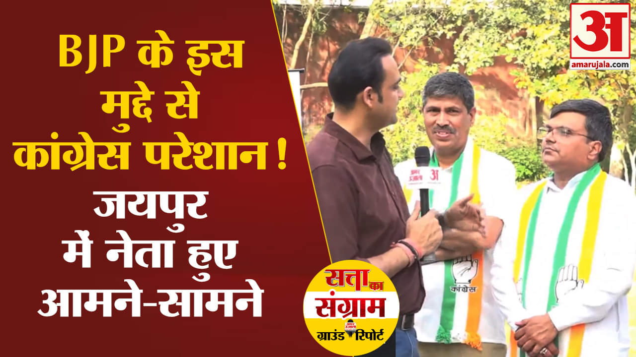 सत्ता का संग्राम