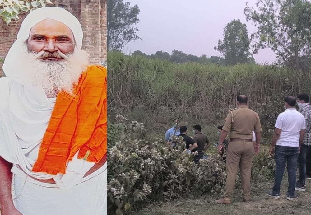 A saint murdered in Mishrikh Kotwali area in Sitapur.