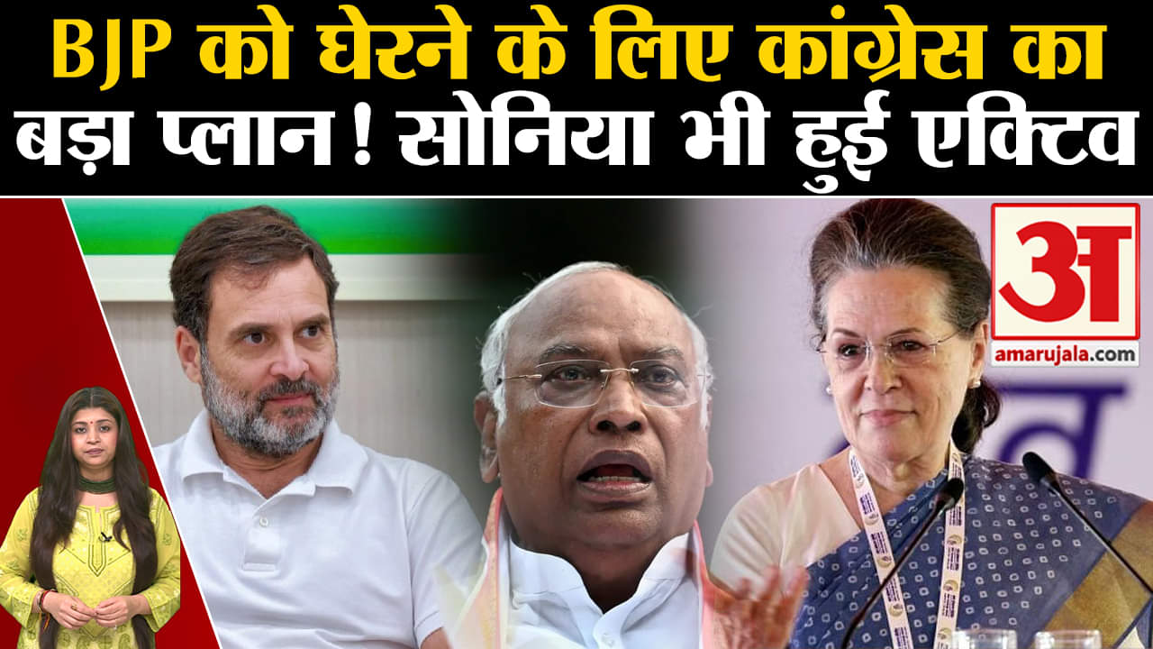 सोनिया गांधी