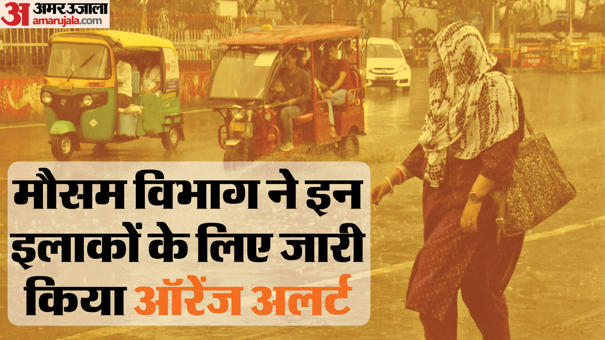 Weather Update: meteorological department issues orange alert for these areas